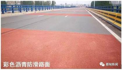 中法友誼大橋交通安全設(shè)施應(yīng)急工程圓滿完工